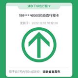 一统天下798头像