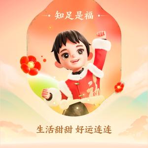 让你的青春不再迷茫头像