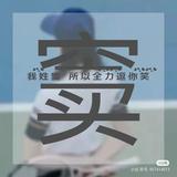 孙悟空头像