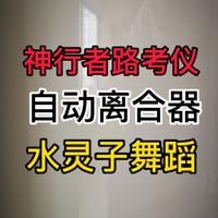 住清远的粤A头像