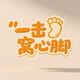 20否极泰来23头像