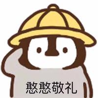 你的眼291头像