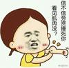 阿努纳奇的个人资料头像