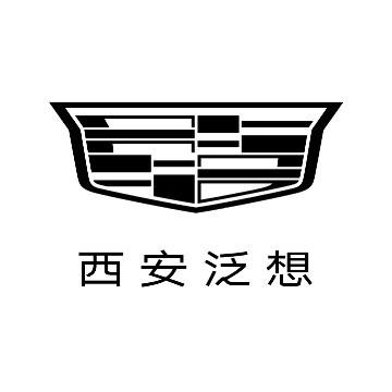 凯迪拉克西安泛想头像