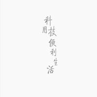 用户8111016155869头像