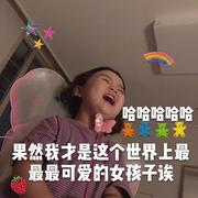 陈陈的一颗苹果的个人资料头像