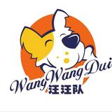 济南汪汪队宠物教育头像