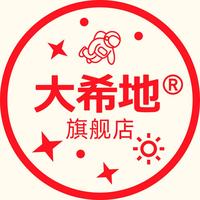 大希地旗舰店头像