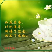 相遇的概率头像