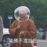 胡文斌212头像