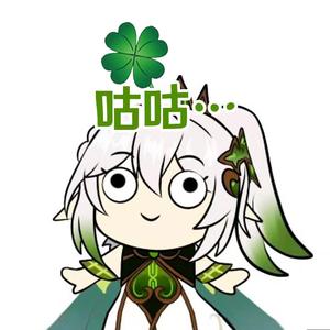 毛鸽鸽爱咕咕