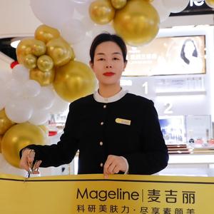 麦吉丽雄安商服专柜～艳姐头像