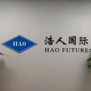 上海浩人国际贸易有限公司头像