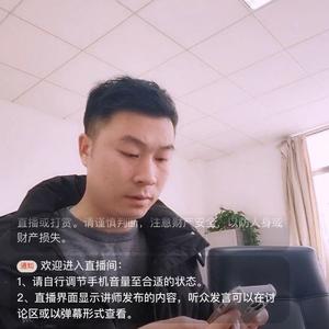 罗老师谈职教头像