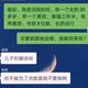 拼命生活的穷人头像