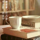 谦行致远576头像