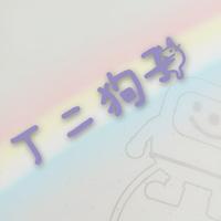 缄默3672头像