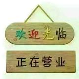 幸福人生62475头像