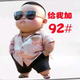 北京陈叔头像