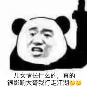 惠龙数码头像