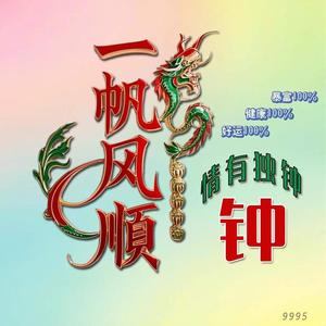 醉眼谈理财头像