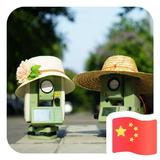 姿态呀847头像