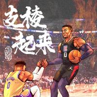 威登championship头像