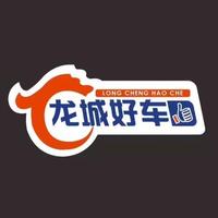 太原龙城好车头像