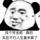 苹果煮香蕉 · 锐程CC车主·车龄4年头像