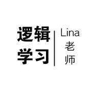 逻辑Lina的个人资料头像
