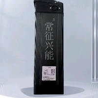 常征兴能锂电滨州店头像