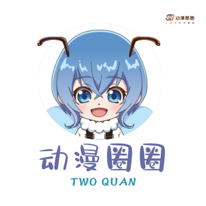 动漫圈圈头像