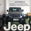 烟台富嘉Jeep头像