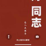 人间清醒2023cc头像