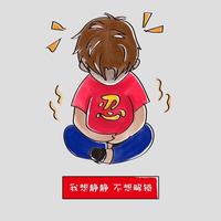 新车一滴血头像