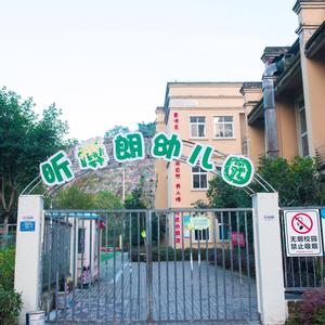 昕博朗云篆园头像