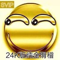 滑稽帮帮主547头像