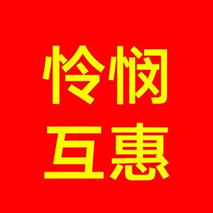 天民头像