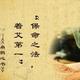 贺石头像