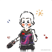 王跑跑的个人资料头像