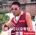 温柔豆浆机头像