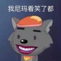 黑土头像