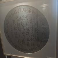 用户749161072669头像