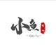 Xy育儿书单头像