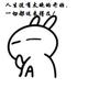 天总会晴6181头像