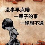 恭礼嘉祺头像