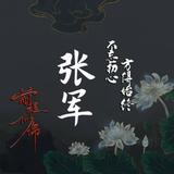炎忘回忆头像