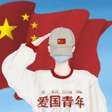 山海96358头像