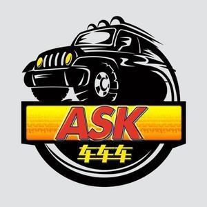 ASK车头像