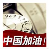 topshootor97头像